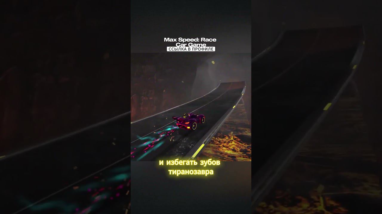 ✨Отлична гонка в стиле SEGA - Max Speed: Race Car Game на Андроид #мобильные_игры #андроид смотреть онлайн