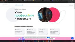 Как сделать продуманный прототип сайта в Figma