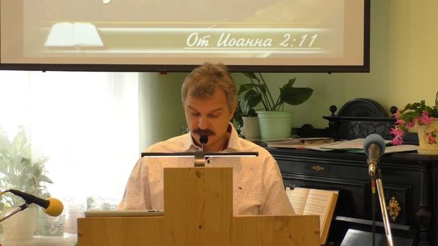 Богослужение 14.11.2021 смотреть онлайн