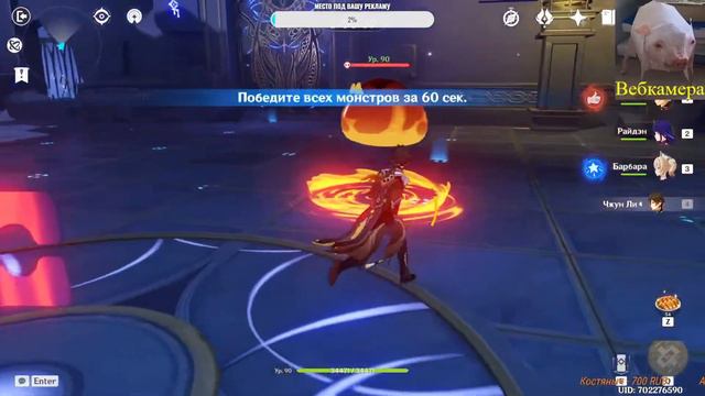 57 AR Genshin Impact! Наконец то Ху Тао! смотреть онлайн