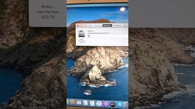 MacBook Air 13 2012 8/500gb Silver