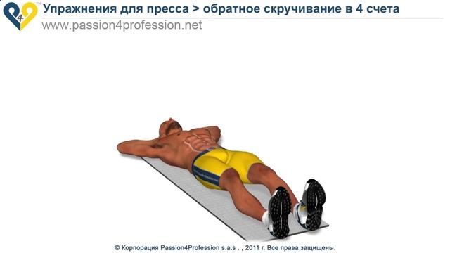 Как накачать пресс нижнюю часть смотреть онлайн