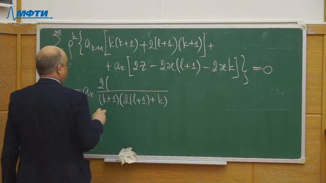 Квантовая механика, Тернов А. И. 07.05.2021г. смотреть онлайн