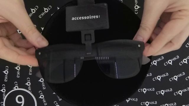 C&A SUNGLASSES 9, сток одежда оптом смотреть онлайн