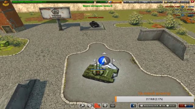 СТРИМ | ТАНКИ ОНЛАЙН | КАЧАЕМ МУЛЬТА БЕЗ ДОНАТА смотреть онлайн