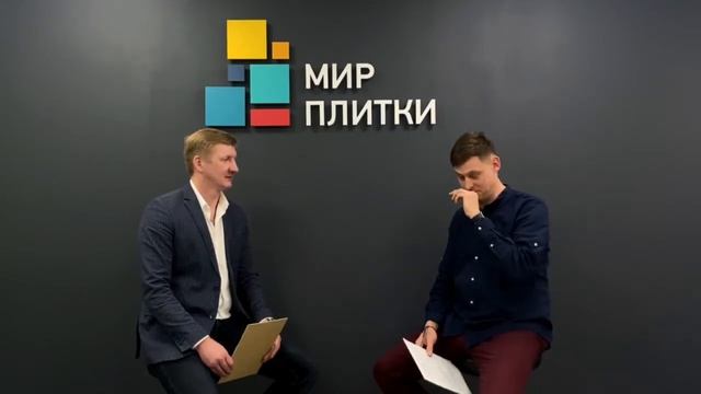 "Что всё это значит?" Шоу-баттл от "Мир плитки" смотреть онлайн