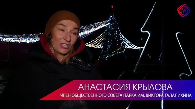 1 декабря в Большом Подольске зажгутся гирлянды на новогодних елках смотреть онлайн