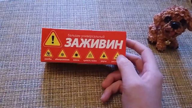 КЛАССНЫЕ ПОКУПКИ/БИЛЛА/ФИКС ПРАЙС/ПОКУПКИ С ИНДИЙСКОЙ ВЫСТАВКИ-ПРОДАЖИ смотреть онлайн