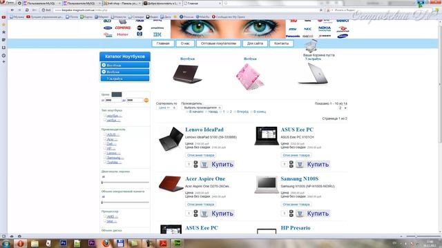Установка и интеграция фильтра товаров для Virtuemart 2