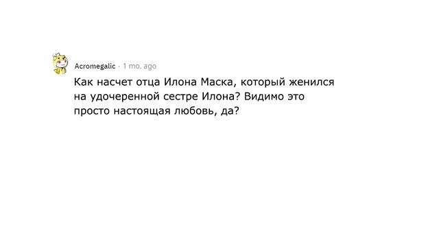 Какие всеобще одобряемые любовные пары и отношения на самом деле отвратительны? смотреть онлайн