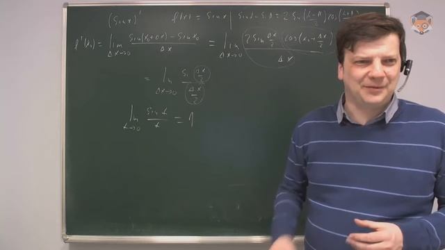 Занятие 25 Производная композиции Производные тригонометрических функций смотреть онлайн