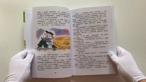 Петя Иванов и Волшебник Тик-Так