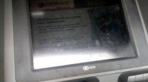 Как класть Деньги на карту сбербанка(через терминал) NEW\НОВИНКА