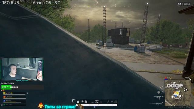 #EgYaR_TV Pubg .PUBG-ОБНОВА -20.2? СМОТРИМ смотреть онлайн