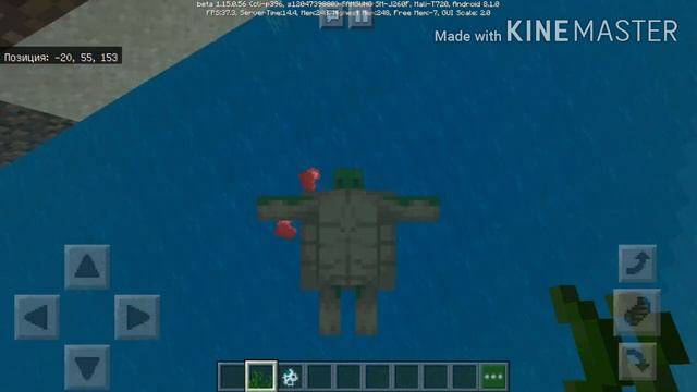 Песня Морская черепашка по имени наташка смотреть онлайн