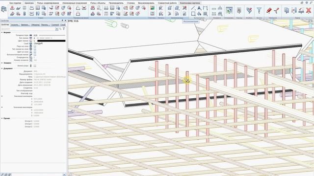 Allplan. 3D PDF смотреть онлайн