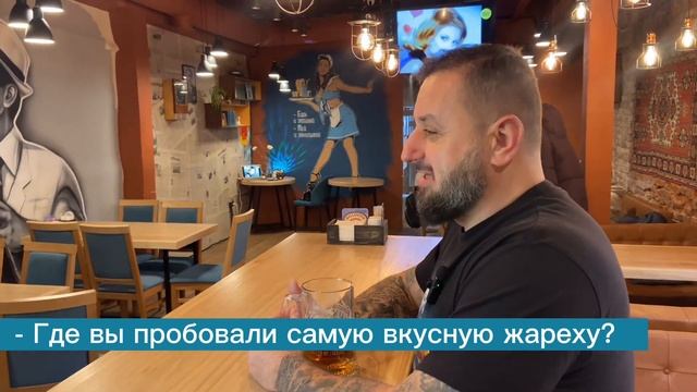 В чем секрет хорошей «Жарёхи»? смотреть онлайн