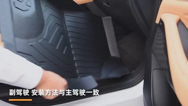 Установка термопластиковых ковриков в салон для Changan Uni-K смотреть онлайн