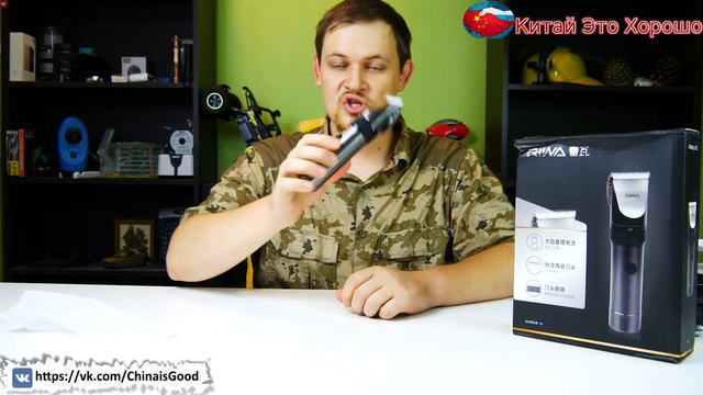 Машинка Для Стрижки Волос RIWA X9 | алиэкспресс обзор смотреть онлайн