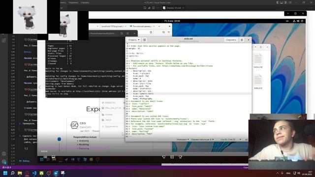 Создание отчета ИП2