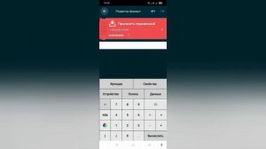КАК СДЕЛАТЬ ДЖОЙСТИК В POCKET CODE?!