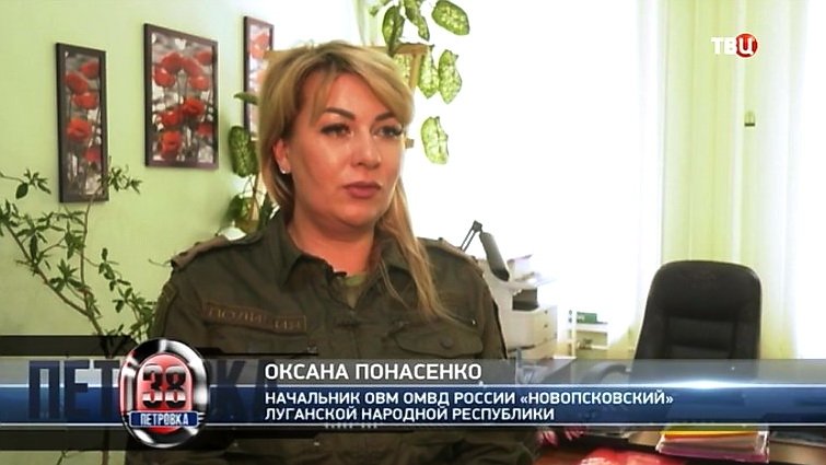 МВД  России