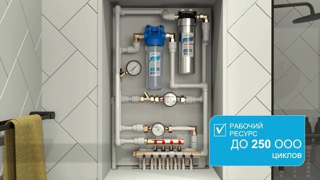 Магистральный фильтр Аквабрайт АБФ 10 серия Slim Line 10