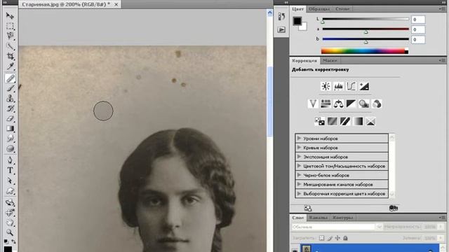 Инструмент Восстанавливающая кисть в Photoshop CS4 (34/45) смотреть онлайн