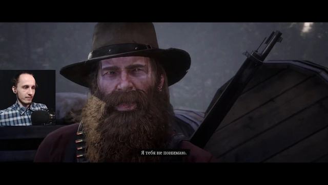 Конец одной истории и начало другой / RDR 2 #30 смотреть онлайн
