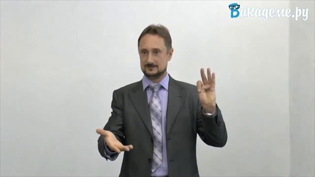 Как получить отлично на защите диплома? смотреть онлайн