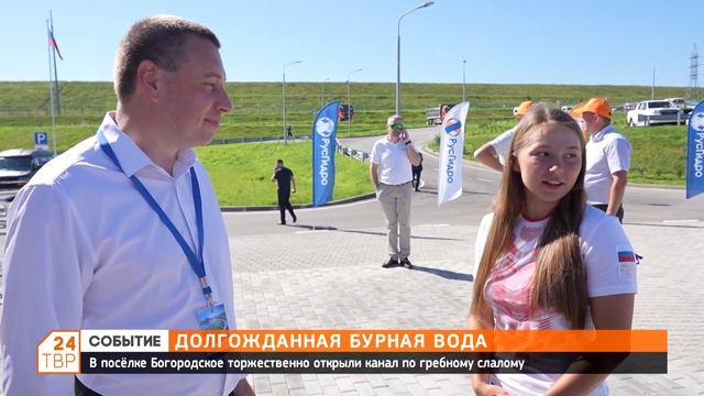 Долгожданная бурная вода смотреть онлайн