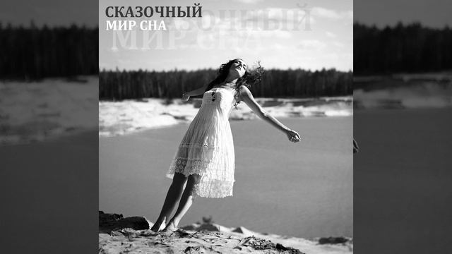 Ванна перед сном смотреть онлайн