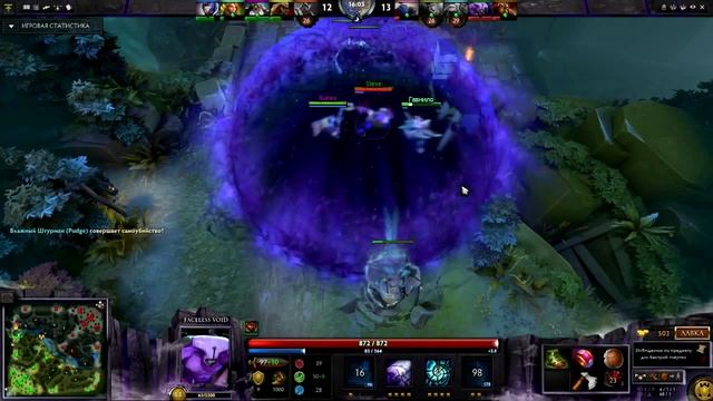 [Dota 2] Как выигрывать за Faceless Foid смотреть онлайн
