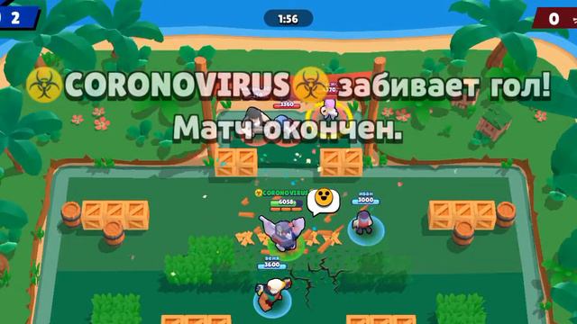УРАААА!!!!3 ТЫСЯЧИ КУБКОВ.Brawl Stars смотреть онлайн