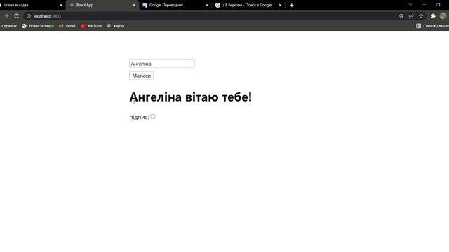 Card for 8 march in react.js смотреть онлайн