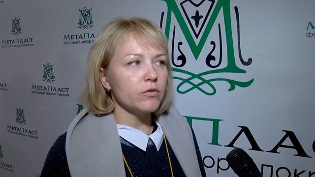 Метапласт. Семинар посвящен производству декора из пенопласта.