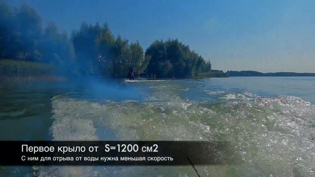 Избегайте этих ошибок: Как встать на гидрофойл за катером или кайтом смотреть онлайн