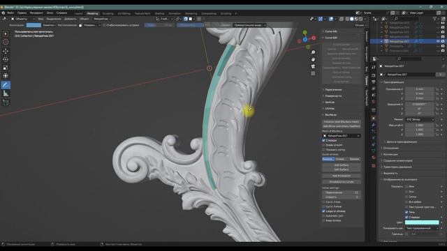 Retopoflow. Упражнения смотреть онлайн