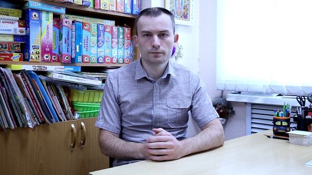 Психолог. Десятое занятие смотреть онлайн