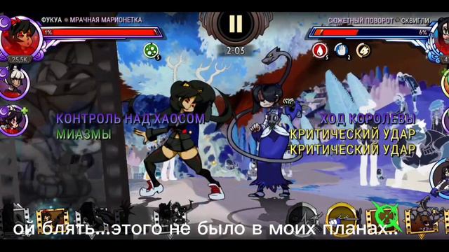 топ 1 причина алмазить мрак: (skullgirls) смотреть онлайн