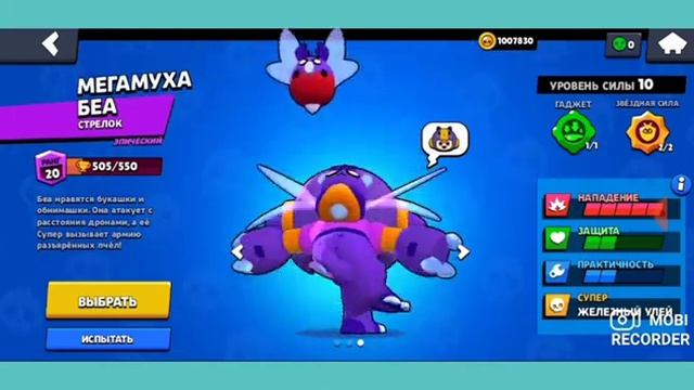 Открыл биг бокс смотреть онлайн