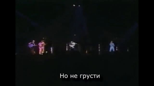 KANSAS - Dust in the Wind live 1982 с переводом RuSubSongs смотреть онлайн