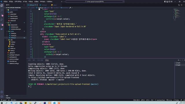 22 12 05 15강 react 글 작성 완료 смотреть онлайн
