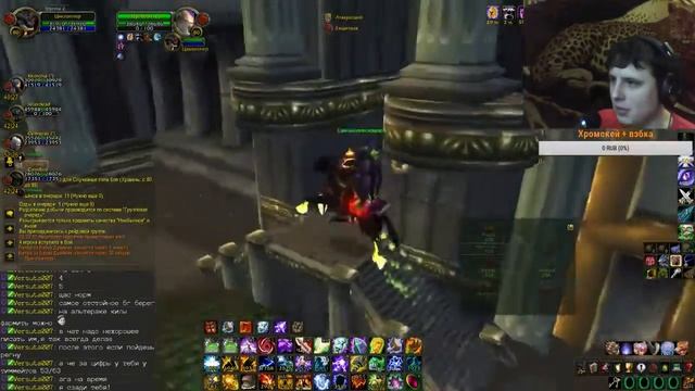 Stream WoW ПРОСНИСЬ И ПОЙ!!! смотреть онлайн