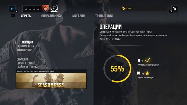 Tom Clancy's Rainbow Six: Siege | #27 ОБНОВА Dust Line смотреть онлайн