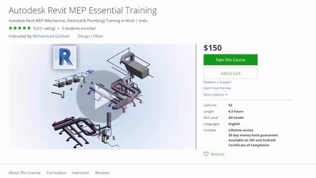 Autodesk Revit 2017 MEP Full Course Videos смотреть онлайн