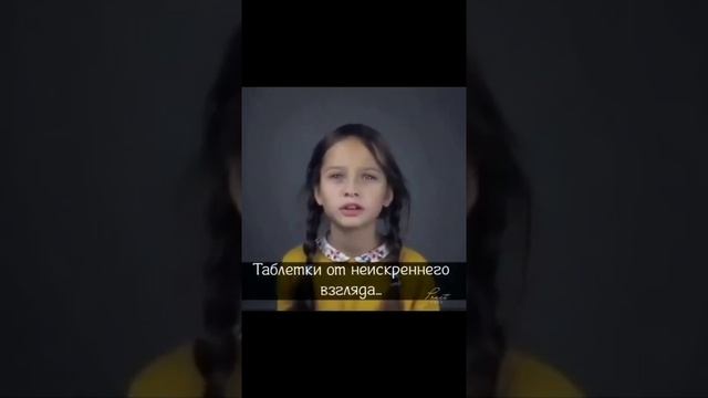 До слёз... ??? смотреть онлайн