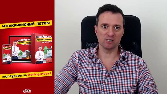 Стоит ли сейчас инвестировать в китайский юань смотреть онлайн