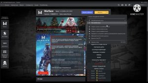 что делать если не запускается Warface  | 11КЕНТ 11
