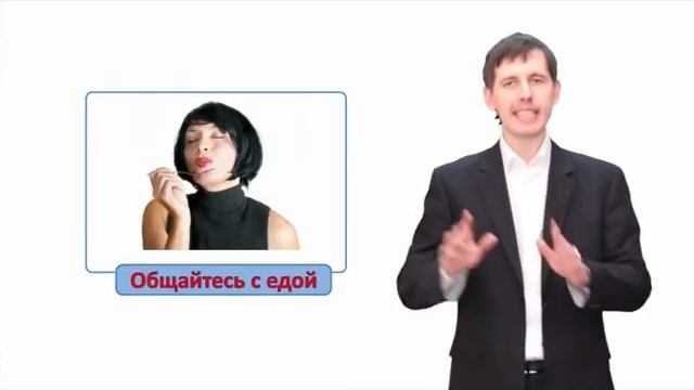 Усилители вкуса. 30 сек. №10 смотреть онлайн